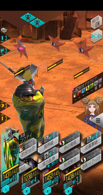 メガテンのtwitterイラスト検索結果 古い順