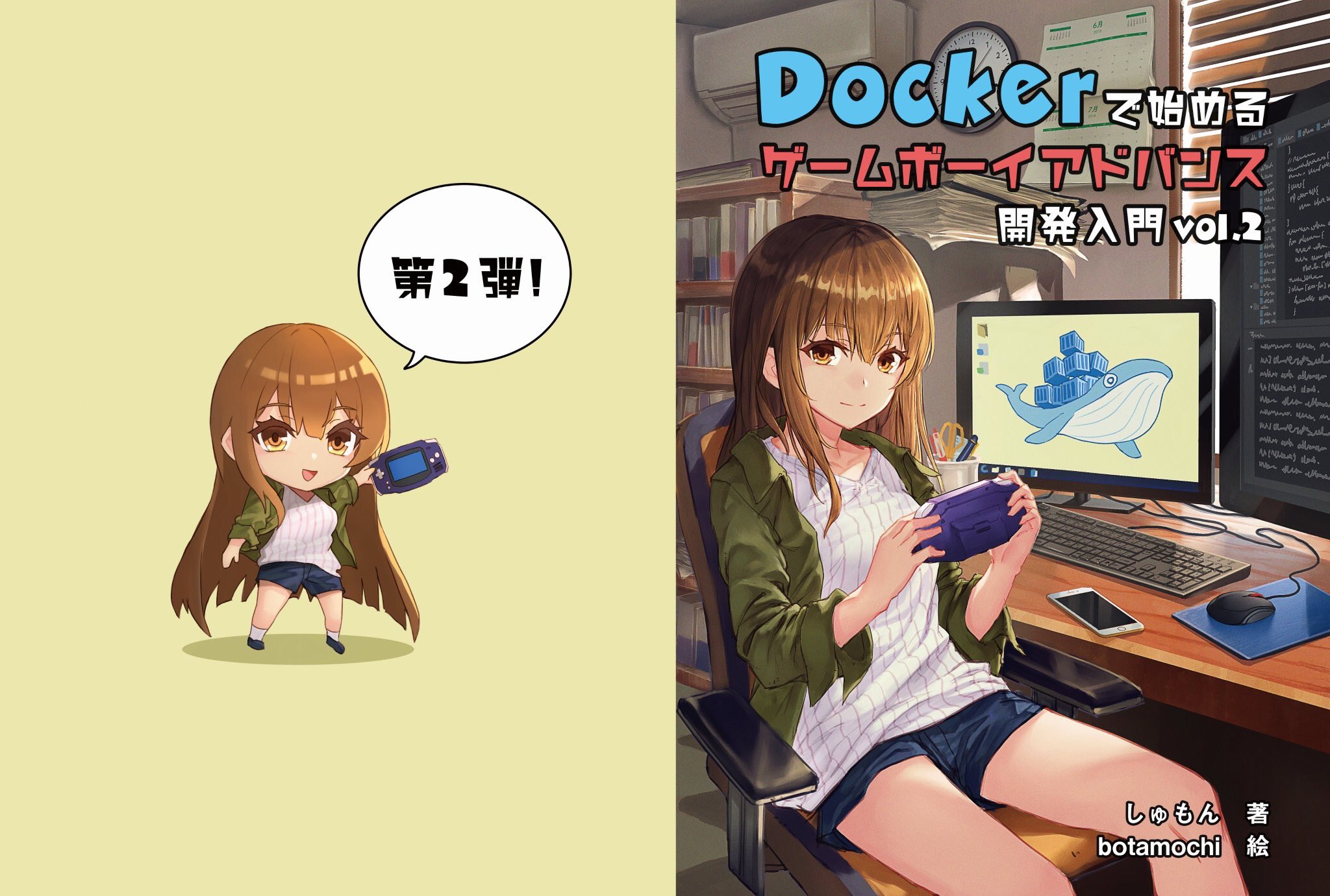 しゅもん Shumon 84 Twitter