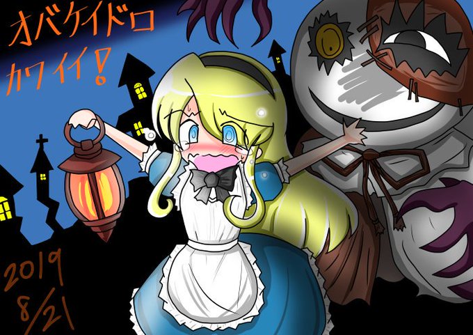 オバケイドロのtwitterイラスト検索結果