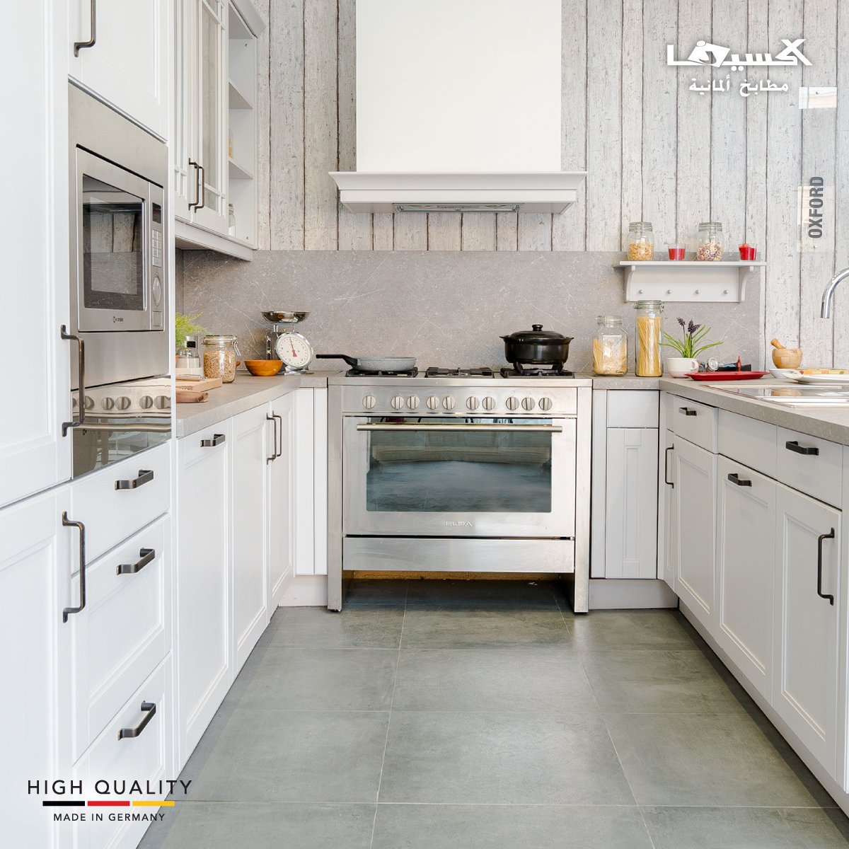 مطابخ اكسينا | IXINA KITCHENS tweet media