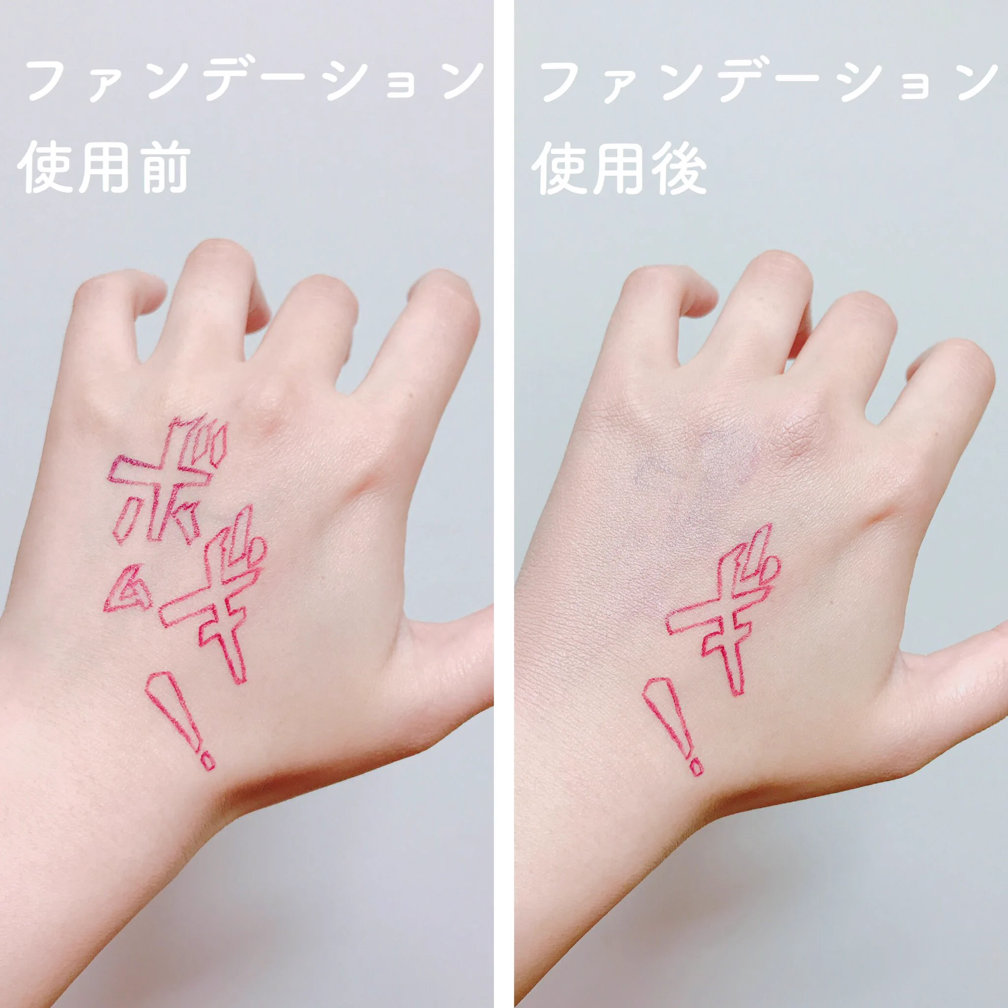 無敵のファンデーションが出た！！MAQUillAGE ドラマティックジェリーコンパクト!!!!