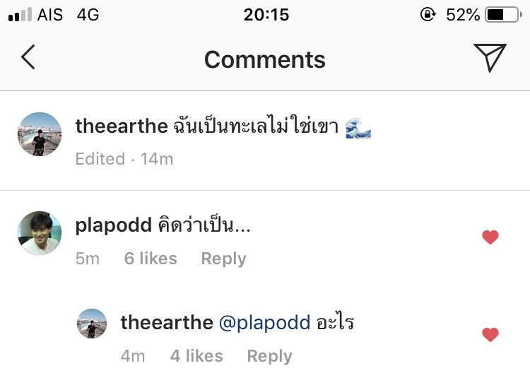 shipbuilder_Pe's tweet photo. แ��... แค่กๆๆๆๆๆๆ แค๊กกกกกก https://t.co/FjWATssiIX