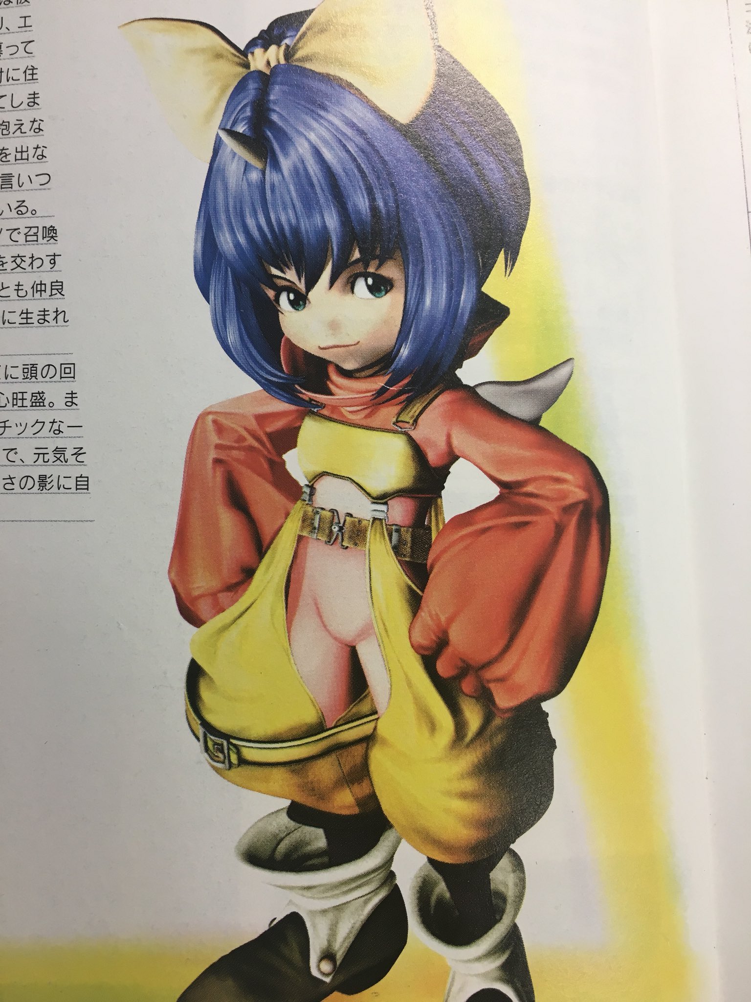 こうき 子供の頃の勘違いをあえて言おう ファイナルファンタジー9のキャラ エーコ キャルオルが着てる服は 大事なところが丸見えなんだと思ってた こうき 子供の頃の勘違いをあえて言おう ファイナルファンタジー9のキャラ エーコ キャルオルが着てる服は 大事なところが丸見えなんだと思ってた