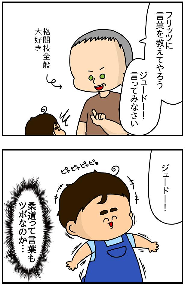 1歳児がツボる言葉その2
https://t.co/r11Ix3mdYI 