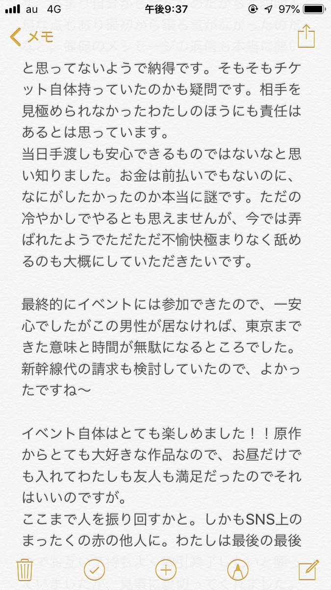 p___q_666's tweet photo. https://t.co/dY3w7mJchC