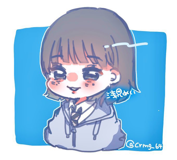 Twitter 上的 浅見めい Crmg 64 かわいい Twitter Twitter 上的 浅見めい Crmg 64 かわいい Twitter