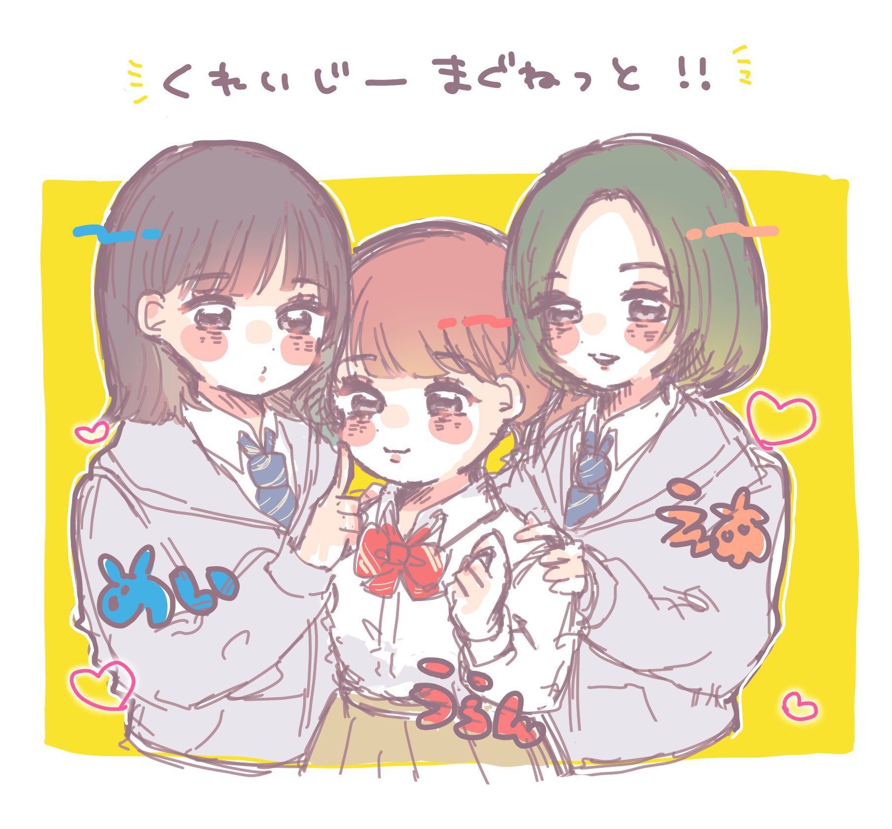 Twitter 上的 ゆの 姉が描いてくれたイラストがかわいいのでくれまぐの皆さんにみていただけると嬉しいです 姉には許可もらってます T Co Filcjhab4s Twitter