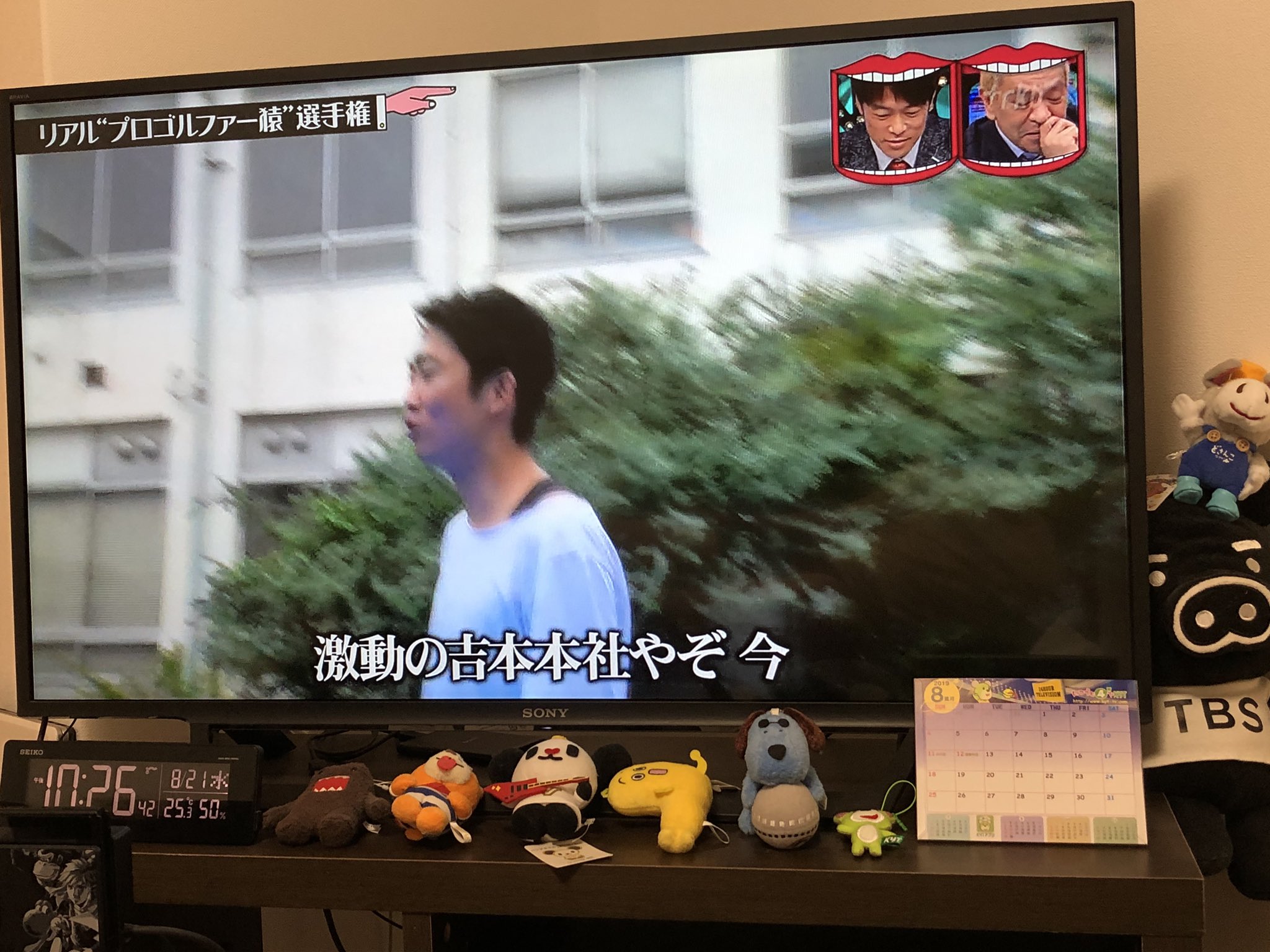 画像 激動の吉本本社でゴルフクラブを作る大西ライオン 水曜日のダウンタウン T Co Uamhitlaxy まとめダネ 画像 激動の吉本本社でゴルフクラブを作る大西ライオン 水曜日のダウンタウン T Co Uamhitlaxy まとめダネ