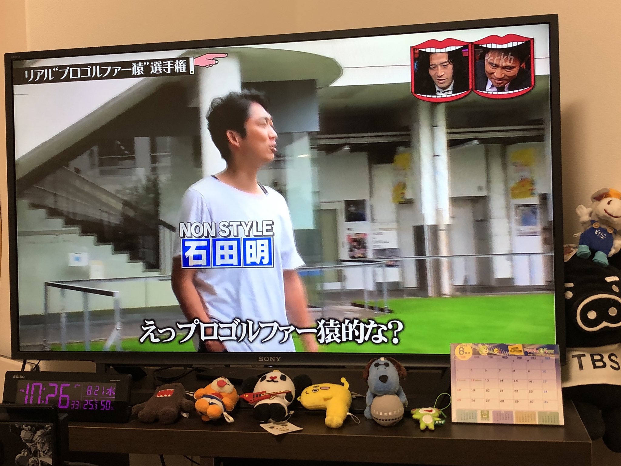 放送垢ax A Tuwita 激動の吉本本社でゴルフクラブを作る大西ライオン 水曜日のダウンタウン T Co Uamhitlaxy Tuwita 放送垢ax A Tuwita 激動の吉本本社でゴルフクラブを作る大西ライオン 水曜日のダウンタウン T Co Uamhitlaxy Tuwita