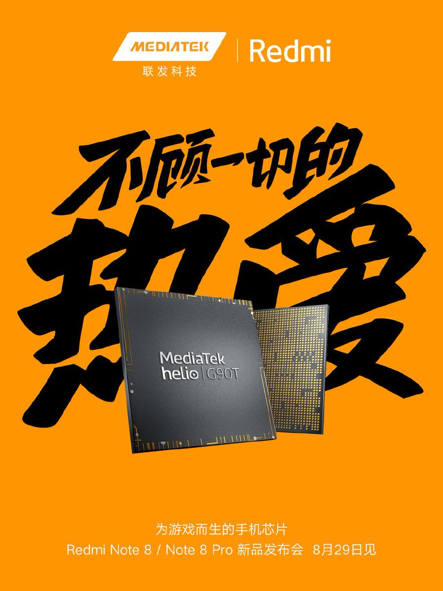 techfixz's tweet photo. #MediaTek officially confirmed that upcoming #RedmiNote8 &amp; #RedmiNote8Pro series have Helio G90T SoC. https://t.co/B70WfOXLEd