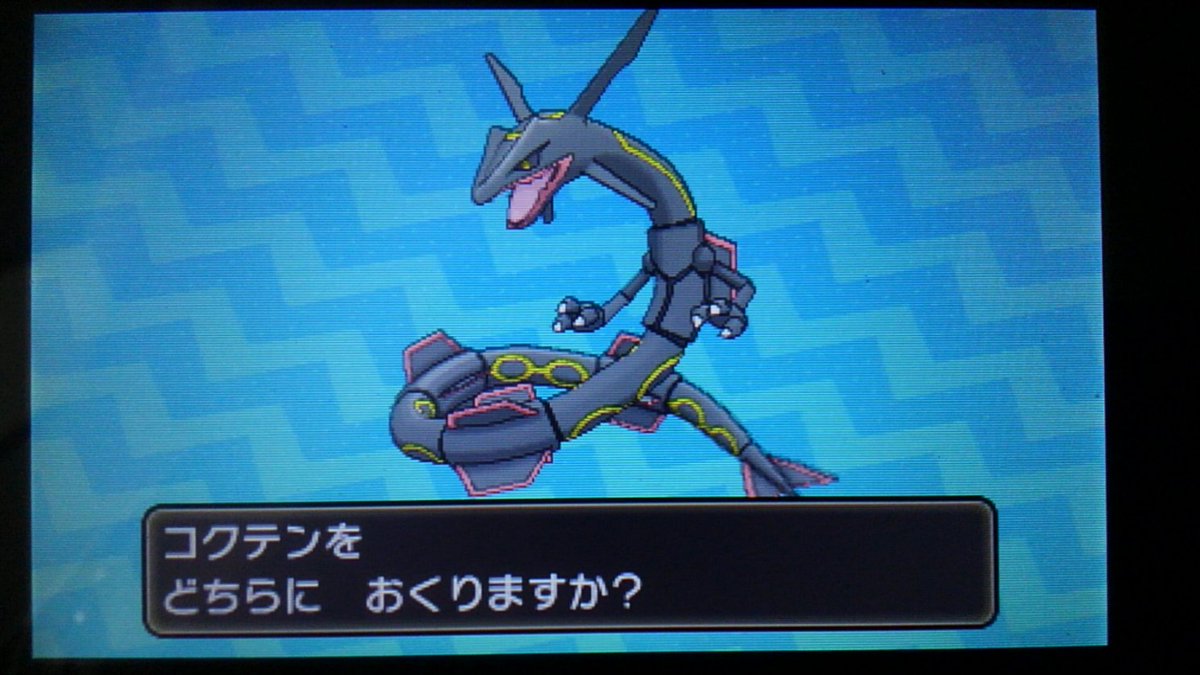 ポケモン Oras 伝説 色 違い 確率 最高のイラストと図面 ポケモン Oras 伝説 色 違い 確率 最高のイラストと図面