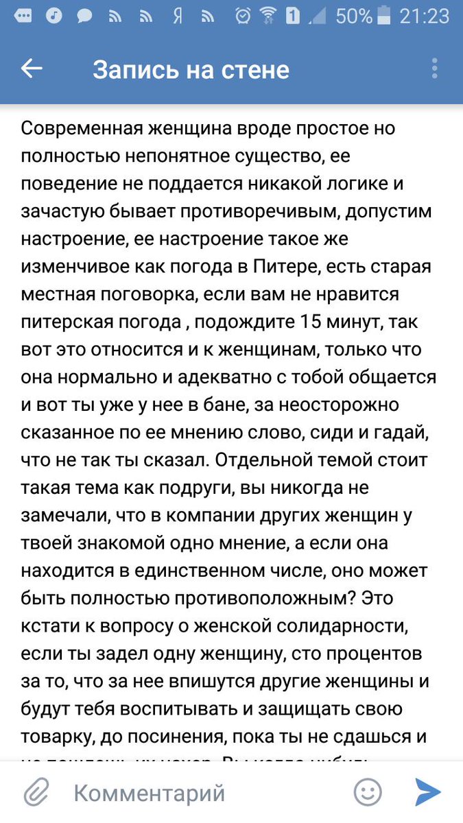 Igel_klein's tweet photo. В общем все как обычно https://t.co/Xt1jgSce6A