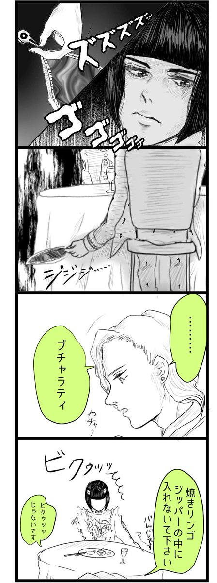 隠密にミッション(笑)を遂行するブチャラティとフーゴの漫画です 