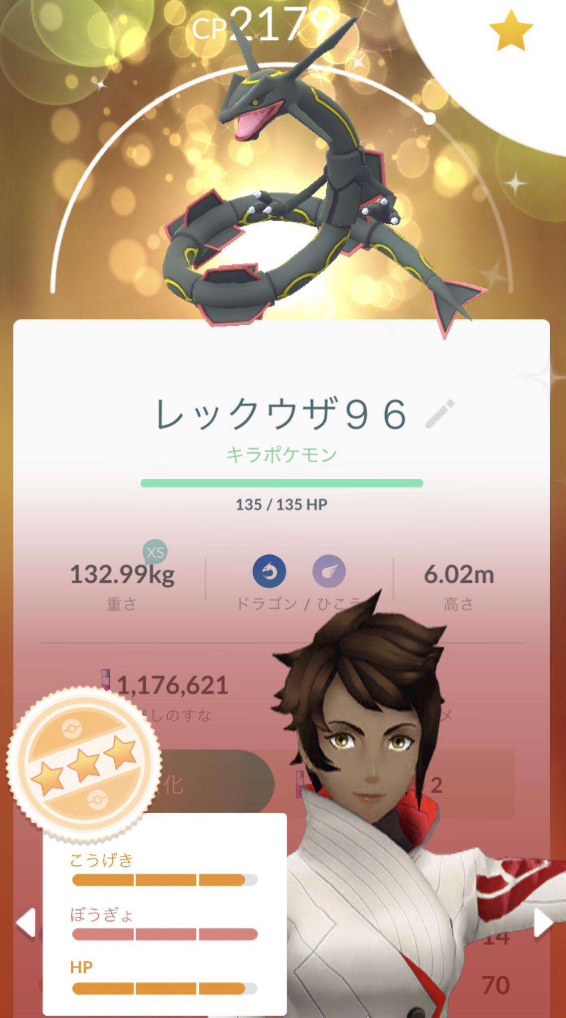 デザートイーグル 黒レックウザ同士のキラ交換 やっと高個体値になりました 100 目指す為にも交換用の 黒龍集めねば 黒レックウザ 色違いレックウザ 色違いポケモン レックウザ ポケモンgo デザートイーグル 黒レックウザ同士のキラ交換 やっと高個体値になりました 100 目指す為にも交換用の 黒龍集めねば 黒レックウザ 色違いレックウザ 色違いポケモン レックウザ ポケモンgo