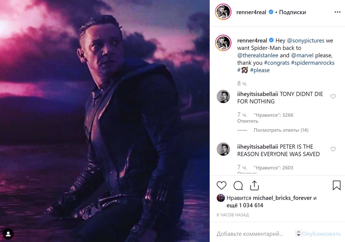 Jeremy Renner’s Instagram post tagging Sony