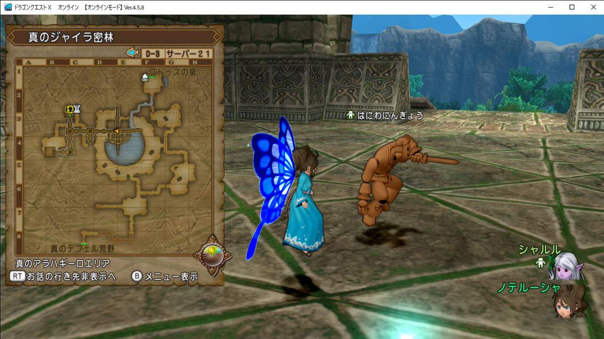 シャルル モンスターシール垢 Aishia Twitter