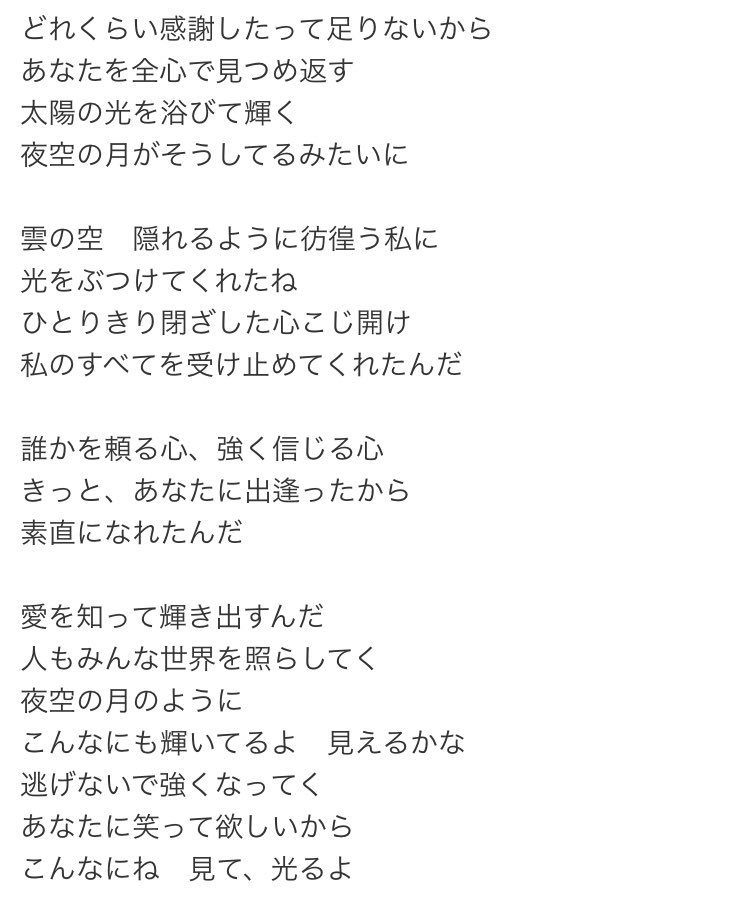 日刊関裕美 通常運転 19年8月21日 4ページ目 Togetter 日刊関裕美 通常運転 19年8月21日 4ページ目 Togetter