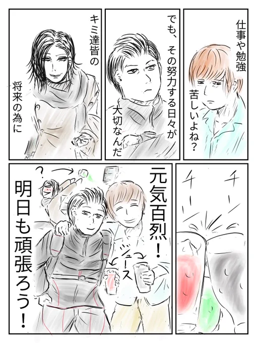 無職しかいねぇ・・・
#仮面ライダージオウ
#瞬瞬必生 