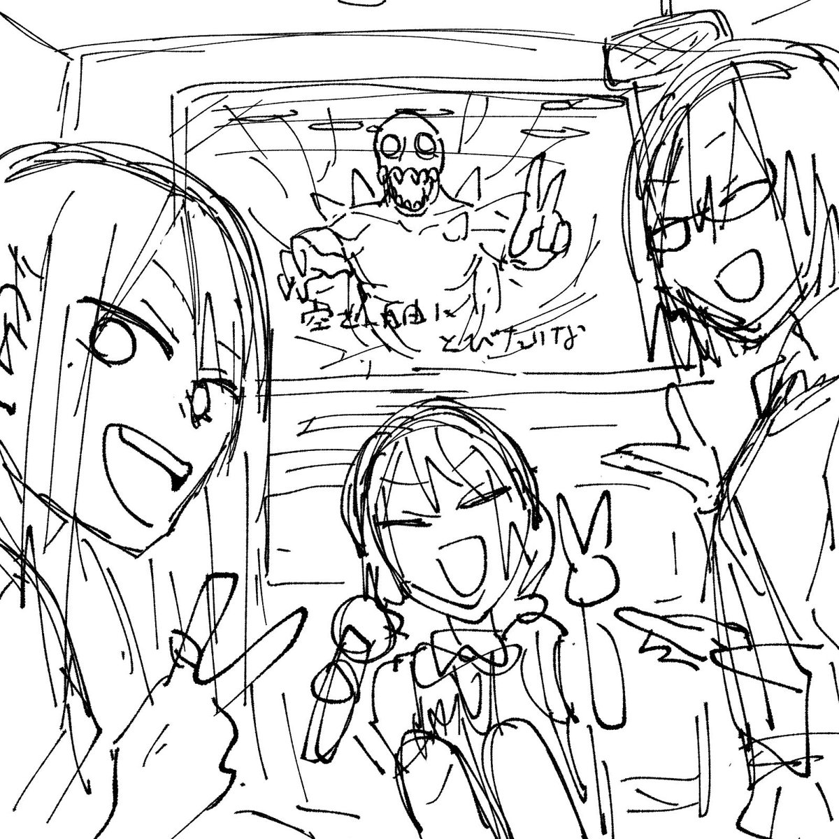 こういう 