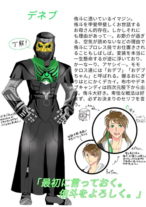 電王のtwitterイラスト検索結果 古い順 電王のtwitterイラスト検索結果 古い順