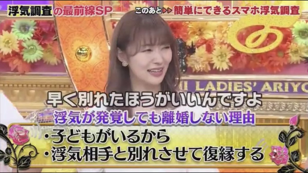 レディース有吉 Hashtag V Twitter