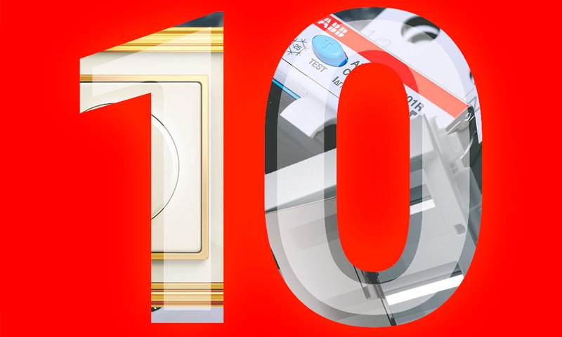 PrestigElektro's tweet photo. 10 дней до конца лета и #летоАББпрестиж https://t.co/DKdfsxMXjW
