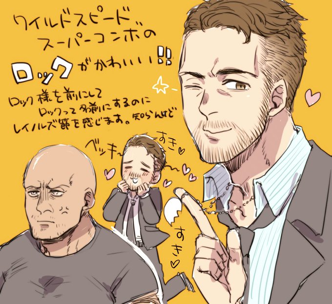 スーパーコンボのあいつ 