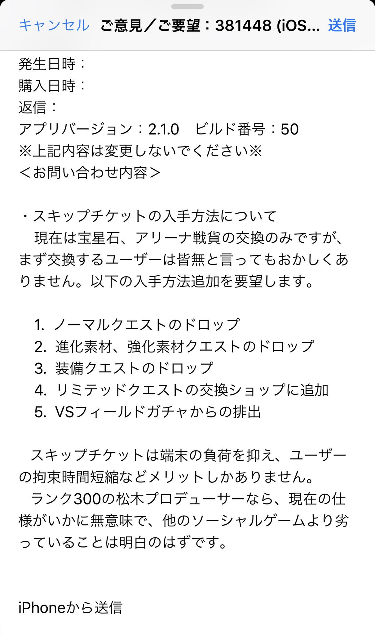 ベストコレクション ア メリット 入手 最優秀ピクチャーゲーム ベストコレクション ア メリット 入手 最優秀ピクチャーゲーム