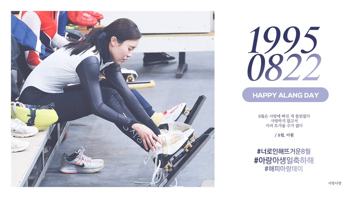 alangkim_com's tweet photo. 💙
August 22, 2019. HAPPY ALANG DAY☺️

아랑아 생일축하해💙💙💙
태어나줘서 고마워☺️😆 https://t.co/AFRr2mMCDU