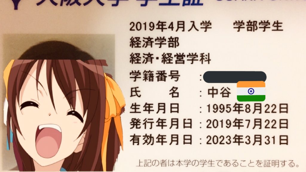 なかたにこ インタビュアー じゃあまず 年齢を教えてくれるかな ぼく っと 24歳です インタビュアー 24歳 もう働い ているの ぼく 学部1年生です インタビュアー 24歳でb1 ファーwww 椅子から転げ落ちる というわけで 24歳になっ