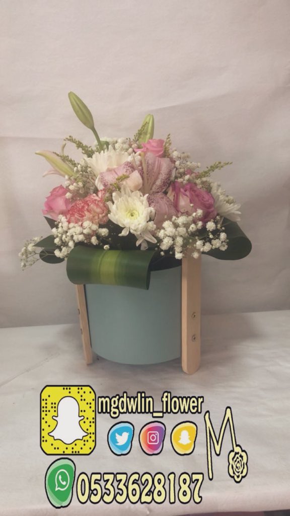 مجدولين للورد (@mgdwlin_flower) on Twitter photo 