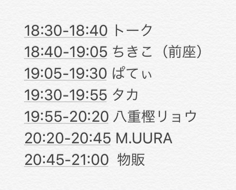 Patty_PANDORAbx's tweet photo. 「Tokyo 7space」
日時:8月24日(土)
場所:池袋CANOPUS
OPEN 18:00 START 18:30
ticket:2500円+1D
フリーペーパー「7spice」サマの企画ライブ初参戦です!!✨
久しぶりのCanopusだから、アクティブに頑張る\(^o^)/
急だけど、遊びに来てくれたら嬉しいな♡
#7space
#7spice https://t.co/nojrqge6Cy