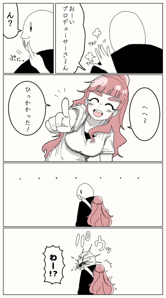 デスビーム 