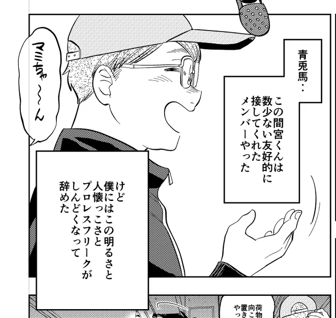 早速すみません、脱稿ボケでまるっとモノローグが抜けておりまして・・・
なくても通じるんですが夜森の陰具合が軽減されてしまうのでここに載せておきます 