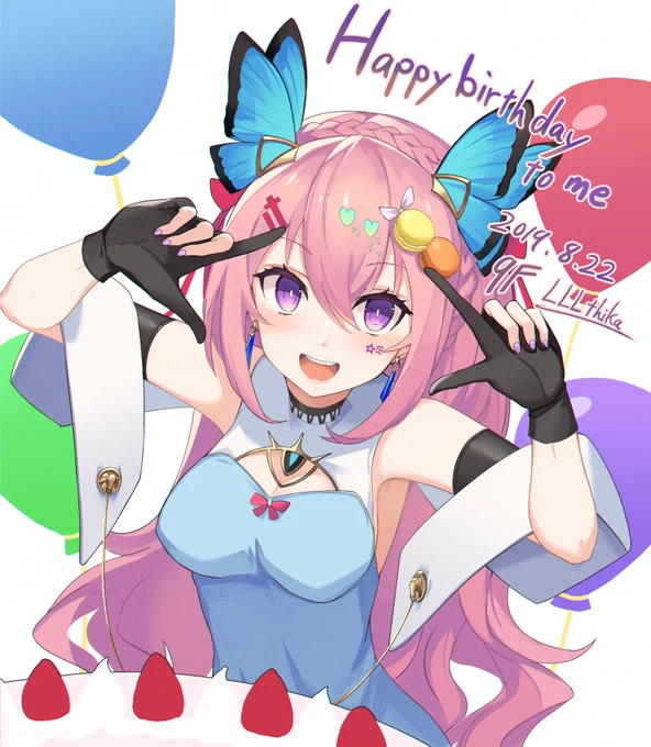 はっぴーばーすでいーとぅみぃ～🎈🎂🎈 