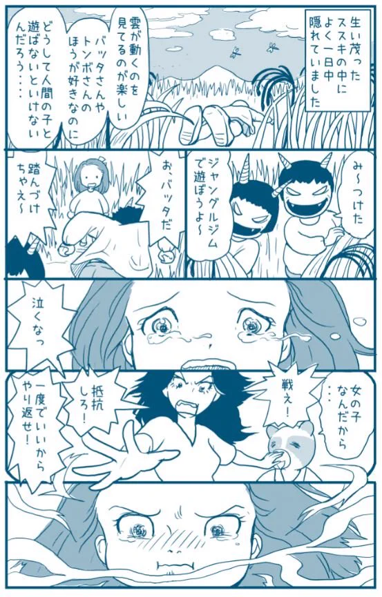 生きていくためには戦うことも大切！！いじめに負けないために抵抗するということを教えてくれたお母さん！！