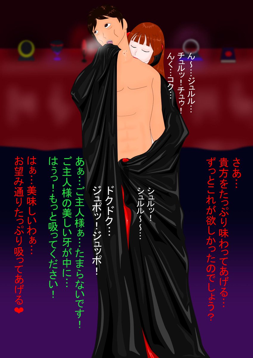 マントの恋人 Thats Ok Just Take All The Time You Need