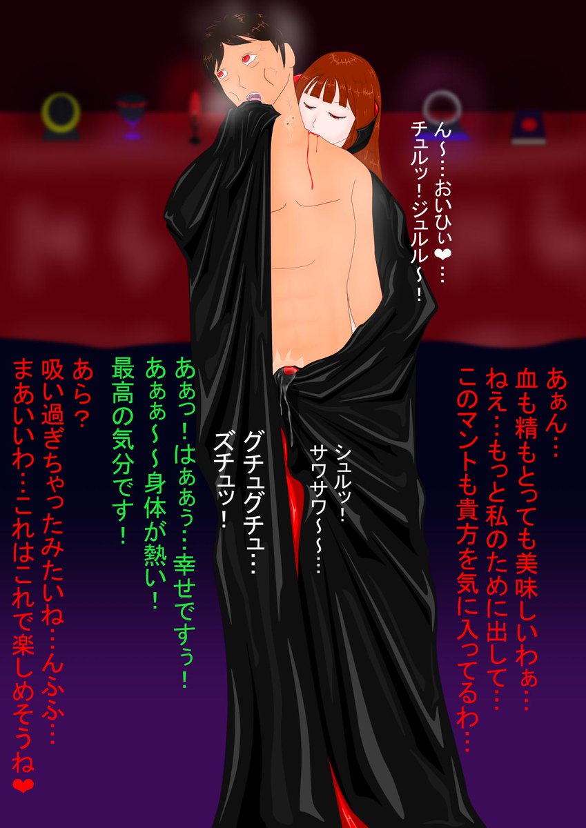マントの恋人 Thats Ok Just Take All The Time You Need マントの恋人 Thats Ok Just Take All The Time You Need