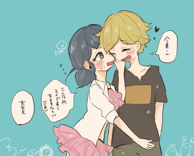 アドマリのtwitterイラスト検索結果 古い順 アドマリのtwitterイラスト検索結果 古い順