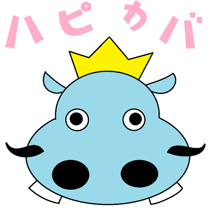 ヒポポタマスのtwitterイラスト検索結果 古い順 ヒポポタマスのtwitterイラスト検索結果 古い順