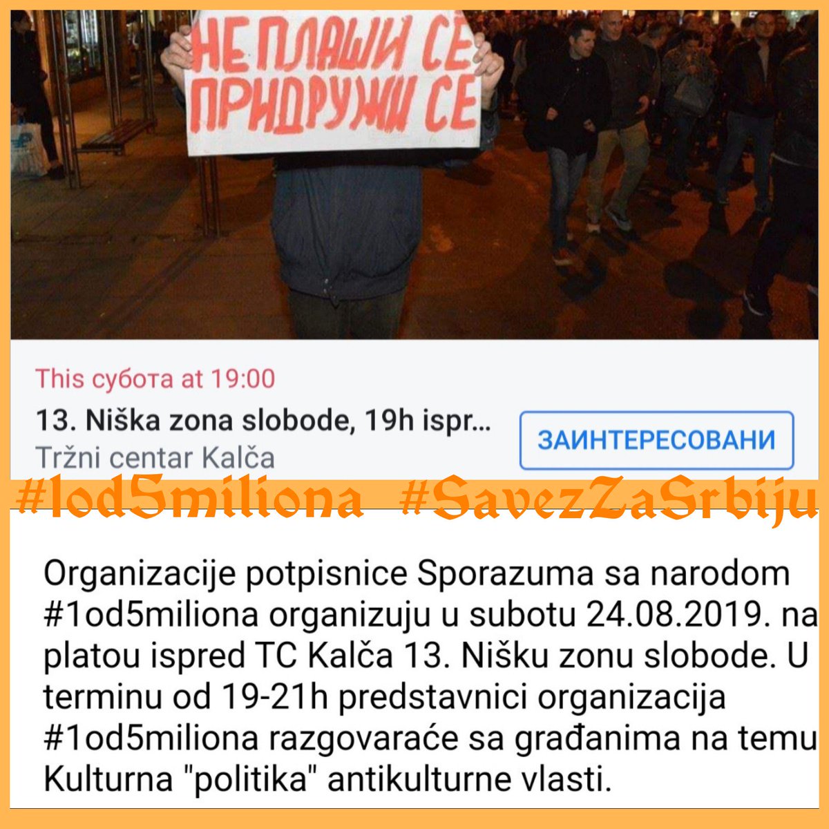 preokretnis's tweet photo. 13a #NIŠ -KA ZONA SLOBODE ~ Subota, 19h ispred TC Kalča.
Tema: Kulturna "politika" antikulturne vlasti.
@1od5miliona_nis @szsnis @STOPkrvavim @PokretPreokret
#stopdiktaturi #stopteroru https://t.co/zD0uG4NZTx