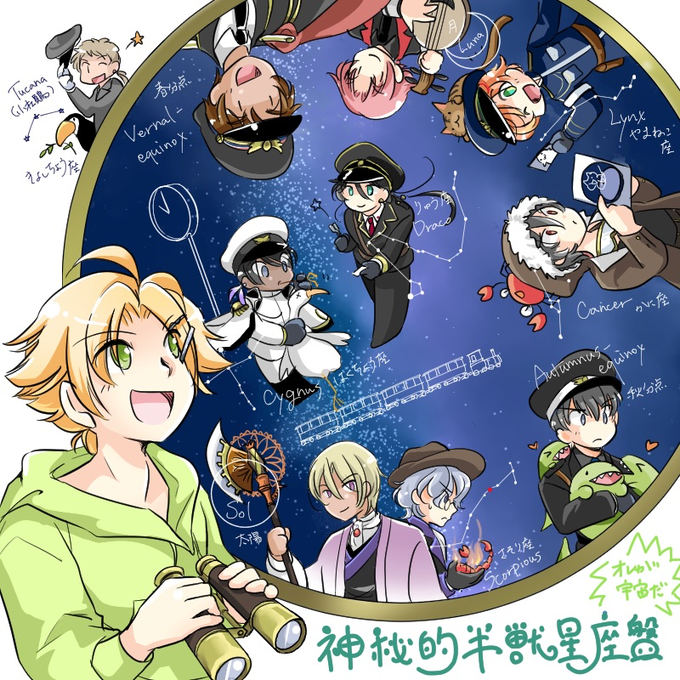 神秘的のtwitterイラスト検索結果