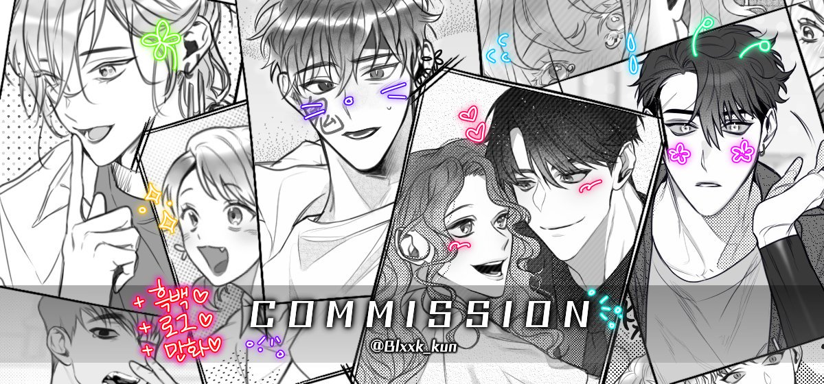 🎊RT추첨! 일정 금액 달성 시 기프티콘 또는 2컷 만화 리퀘🎊

💡흑백, 로그, 만화 타입
💡2D, 2.5D, 3D 전부 가능
💡자세한 내용은 아래 링크를 통해 확인하세요! 
⭐posty.pe/mwfovt⭐