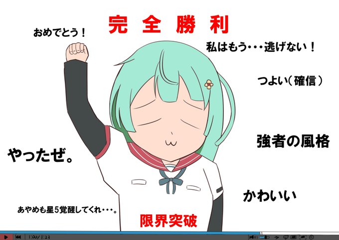 夏目 高画質 のtwitterイラスト検索結果