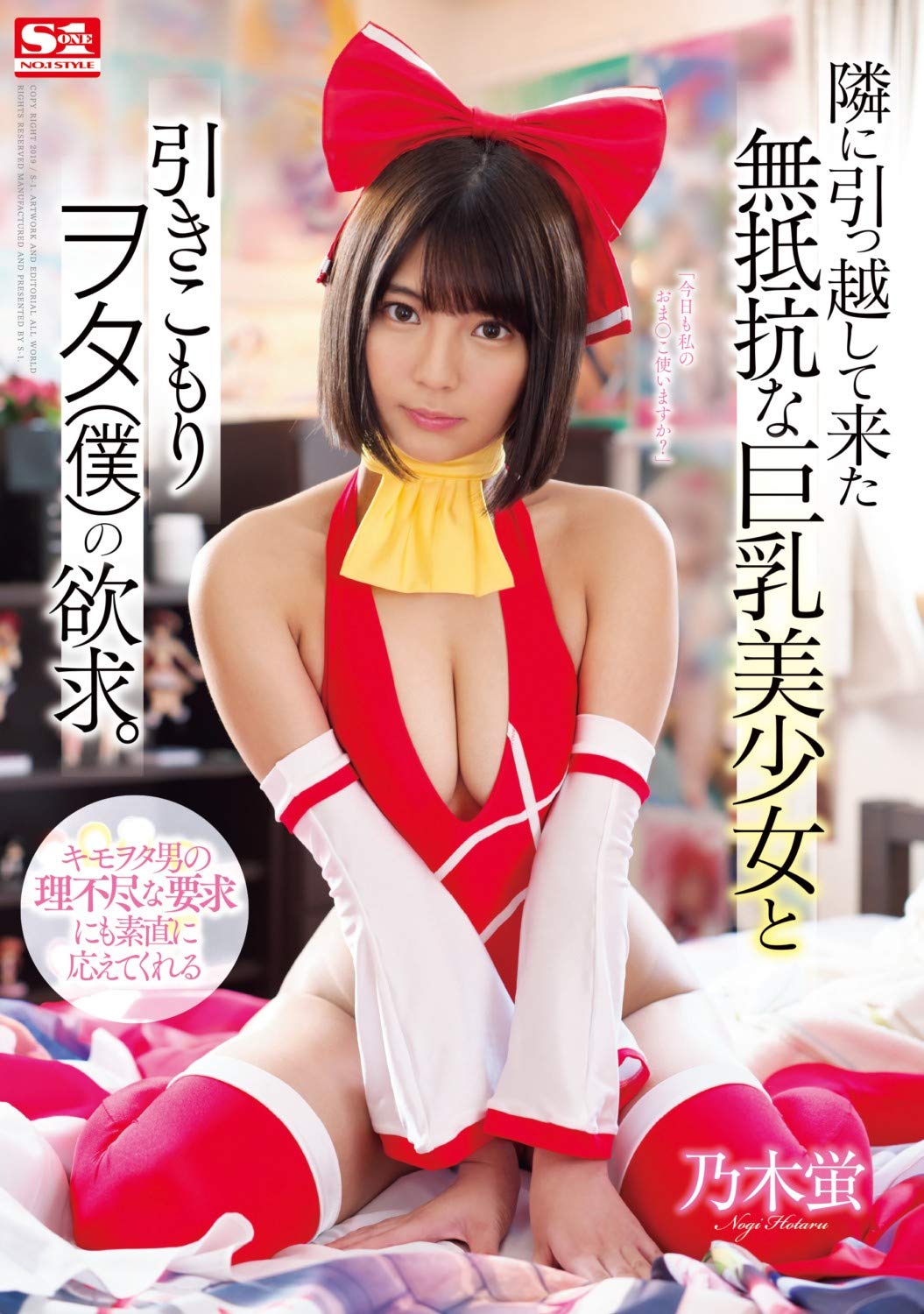 一劍浣春秋on X: 驚！乃木蛍被龍爪手擠出不明液體！  最近應該很多人被羽月希復出的作品弄得很爽，因為她實現了攝影會時的承諾，和男友不避孕，有了就生，生完就回去拍片；但不久前來到台灣的乃木蛍就不一樣了，她明明一直很固定地發片，怎麼被攻擊出奇妙的液體？  https ...