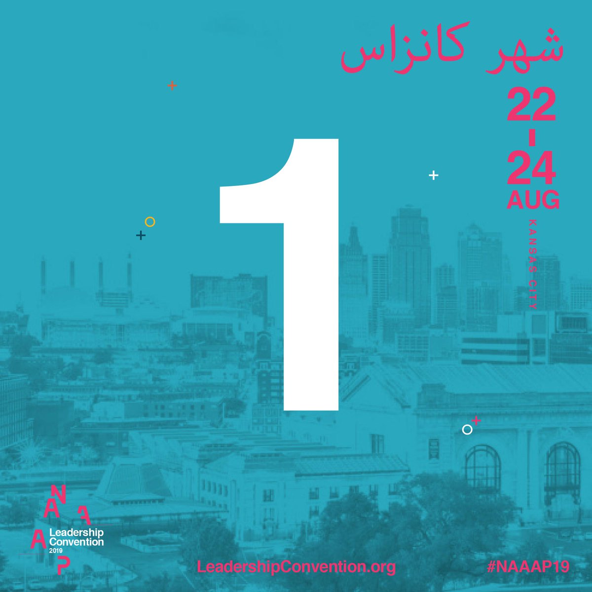 naaap's tweet photo. Let's "close [our eyes] and tap [our shoes] together three times. And think to [ourselves], 'There's no place like [the NAAAP Leadership Convention...'There's no place like the NAAAP Leadership Convention]"

1 more days until KC!

https://t.co/ZG1NU2GncZ
#NAAAP19 #Leadership https://t.co/WVkqudGmtq