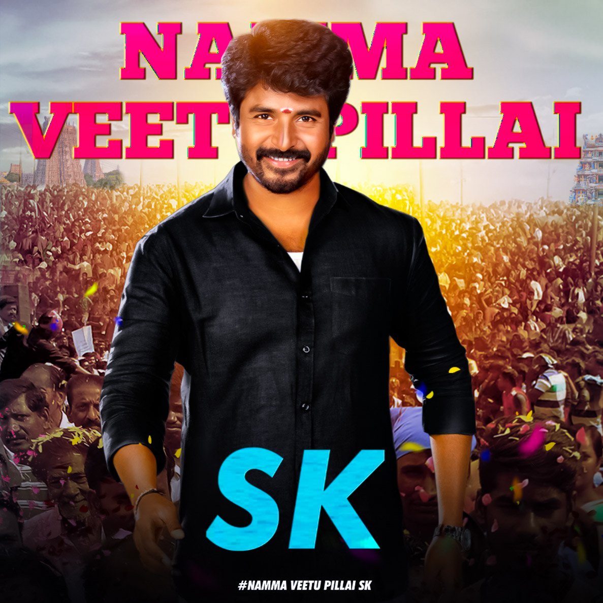 SK_24x7_'s tweet photo. #NammaVeettuPillaiSK
#NammaVeettuPillai #NVP #NVPFirstSingleAug23 https://t.co/wvRevsdSX5