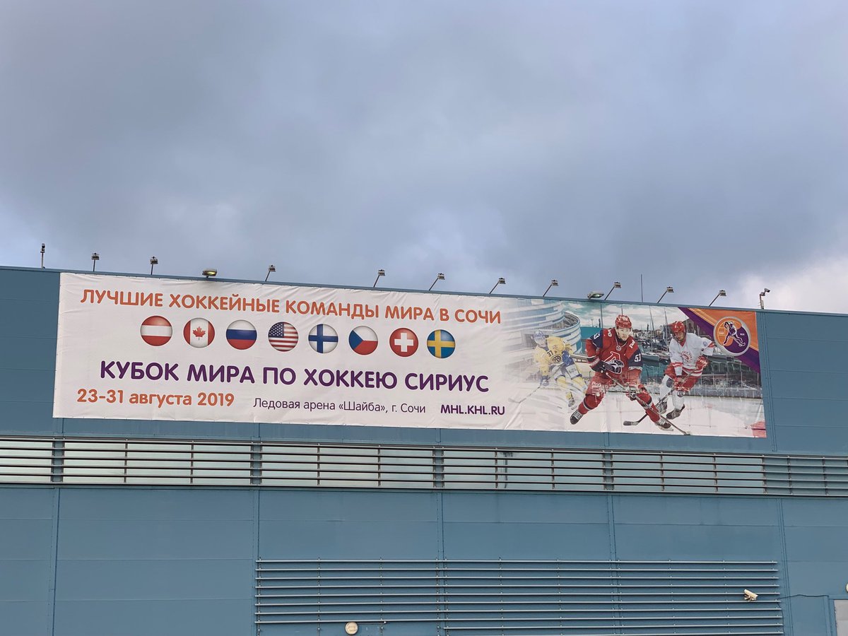 swan1585's tweet photo. Arrived safe n Sochi and phase 3 of our journey begins #homeforthenext10days #teamajhl https://t.co/MF6ie28lK8