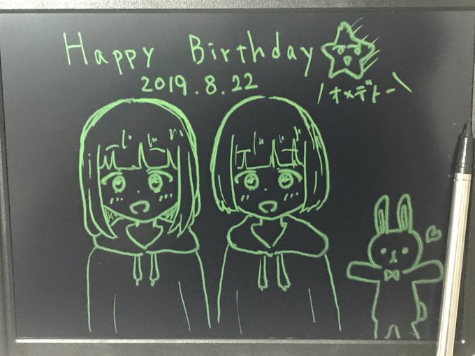 ぽむ 先輩はおとこのこ1巻発売中さん がハッシュタグ 8月22日は七瀬くるみこのみの誕生日 をつけたツイート一覧 1 Whotwi グラフィカルtwitter分析