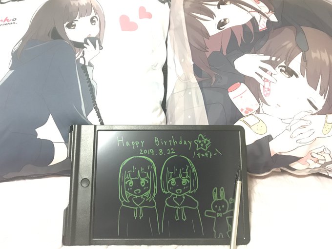 ぽむ 先輩はおとこのこ1巻発売中さん がハッシュタグ 8月22日は七瀬くるみこのみの誕生日 をつけたツイート一覧 1 Whotwi グラフィカルtwitter分析
